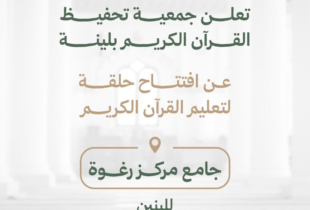 احصائية حلقات البنين والبنات للشهر الأول