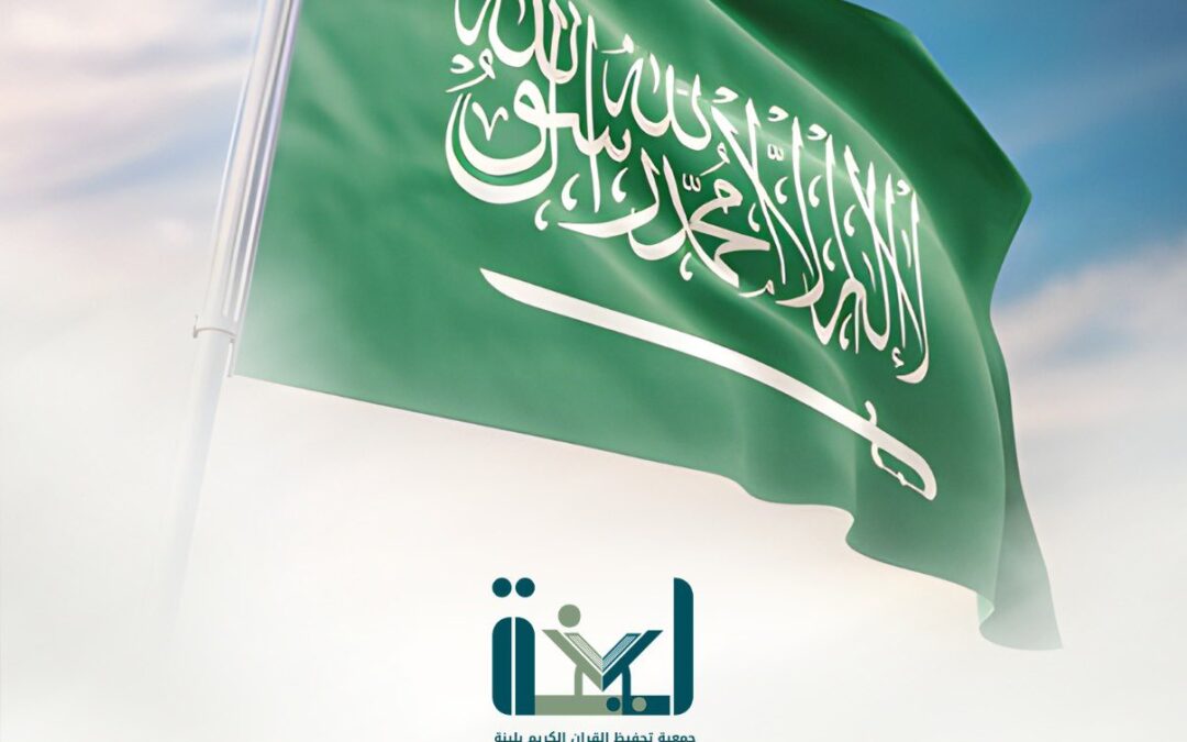 | رَبِّ اجْعَلْ هَذَا الْبَلَدَ آمِنًا