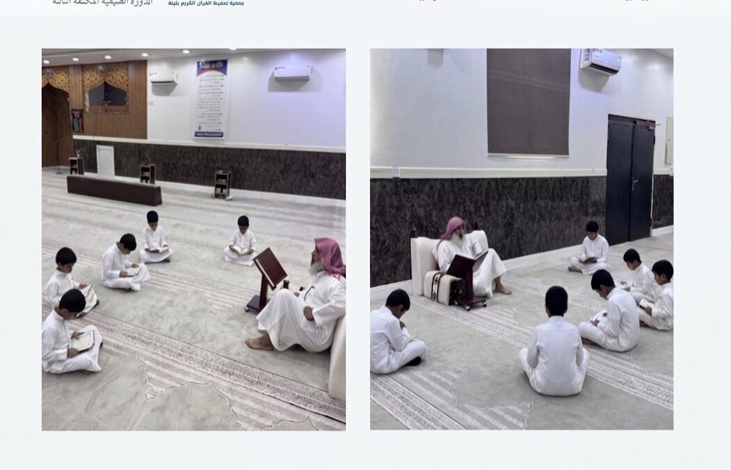 لقطات من دورة #إتقان الصيفية الثالثة في جامع محيا العتيبي